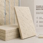 Φωτογραφία Εφαρμογής 1 - iZiWOOL – Sound Absorption Slabs with Sheep Wool <span class="recyclable-leaf" aria-label="Ανακυκλώσιμο" style="display:inline-block;width:1.5em;height:1.5em;vertical-align:-0.35em;background:url(/wp-content/uploads/2026/06/green-leaf-recycle-transparent.svg) no-repeat center/contain;"></span>